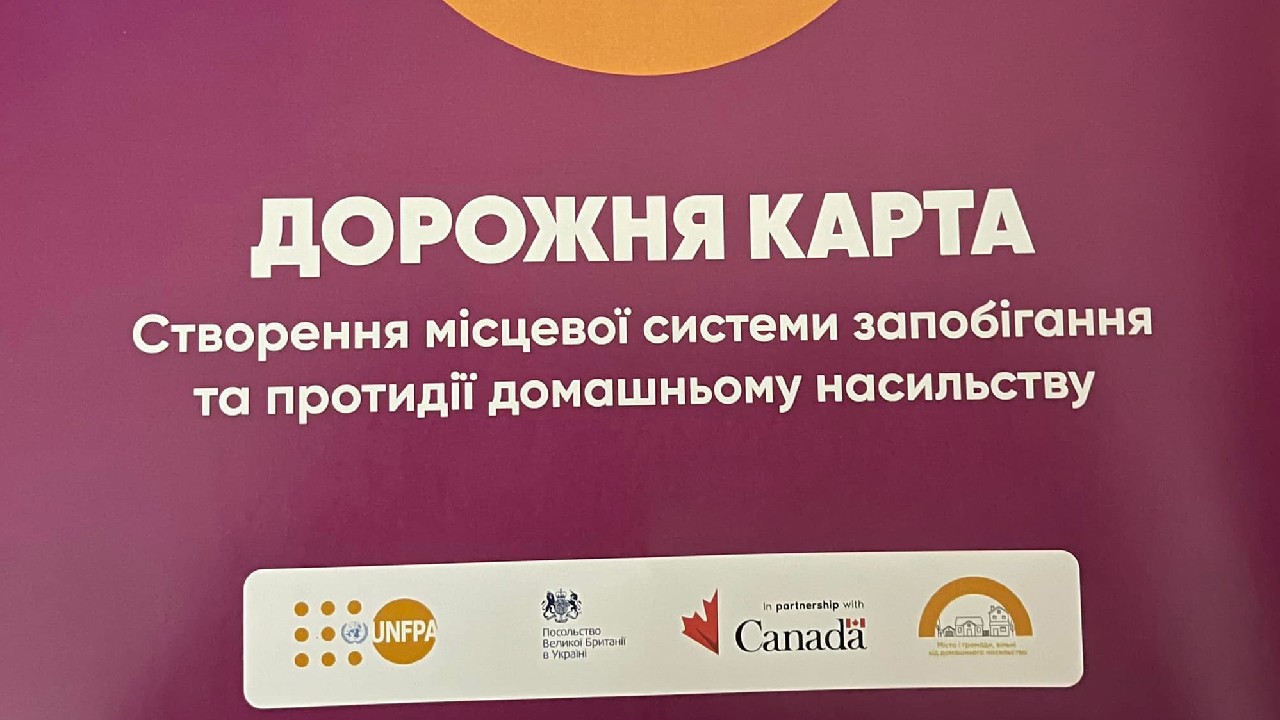 Триває робота в проєкті